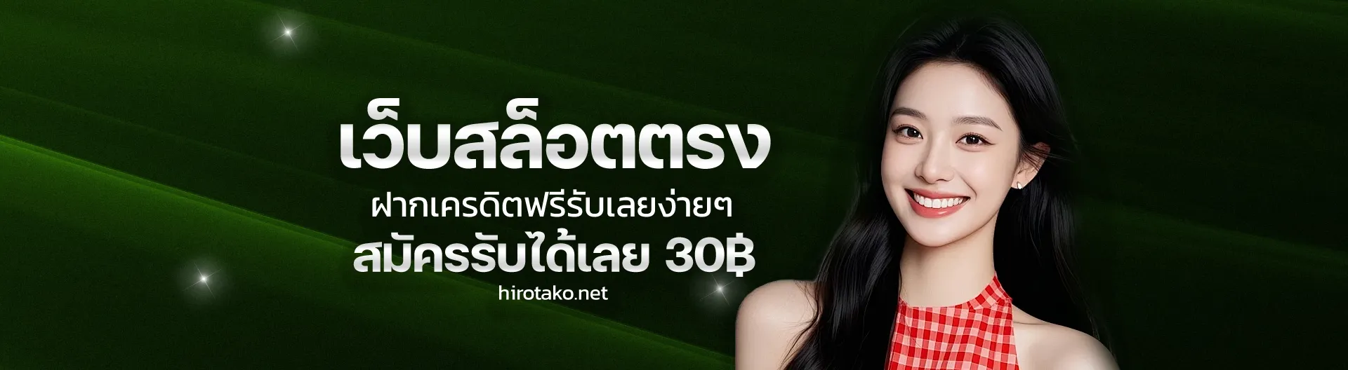pg168 เว็บ ตรง